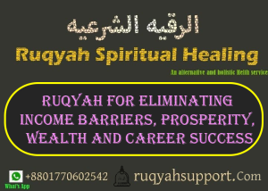 RIZQ AND GOOD HOUSE - SURAH TO BECOME RICH AND WEALTHY.The Most Powerful Al Quran Ruqya * Ruqyah removes obstacles to income wealth Ruqyah Support and achieving financial success in Bangladesh. financially spiritually depression It offers guidance on how to become wealthy instantly and career success. ruqyah central ruqyahbd while working a regular job with no money commercially ruqyah support group bd ruqyah center bogor ruqyah shariah mishary rashid Raki ruqyah shariah ruqyah side effects Dua for wealth and health Ruqyah for Rizq rukia in life ruqyah meaning Ruqyah london ruqyah in islam rukiya Raqi Secret Ruqyah Wazifa for job increase in Rizq Very Effective Al Quran Ruqyah FOR RIZQ MONEY POWERFUL DUA TO Become Wealthy & Rich And Get BLESSINGS It also offers guidance on overcoming obstacles to creativity and invention Ruqyaha GOOD JOB VERY EFFECTIVE AND EXTREMELY POWERFUL AL QURAN RUQYAH AL SHARIAH TO GET MONEY FAME SUCCESS JOB RIZK HEALTH VERY POWERFUL AL QURAN RUQYAH TO GET MONEY .. LOVE AL QURAN RUQYAH FOR MONEY Dua For Money Rizq And Good House Dua To Become Rich And Wealthy \ EXTREMELY POWERFUL AL QURAN RUQYAH FOR MONEY TO BECOME RICH AND WEALTHY Rizq and become RICH GOOD HOUSE - RIZQ Strong Ruqyah for Money Block POWERFUL RUQYAH TO REMOVE ALL TYPE OF BLOCKAGE (MARRIAGE STUDIES